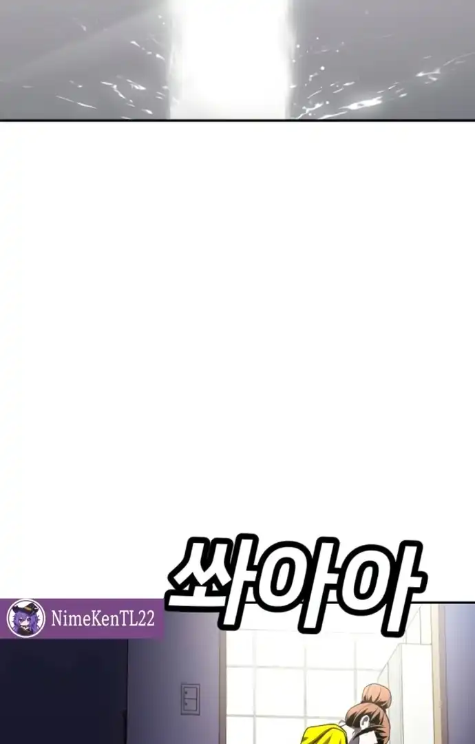 Plaything Chapter 65 - halaman 131