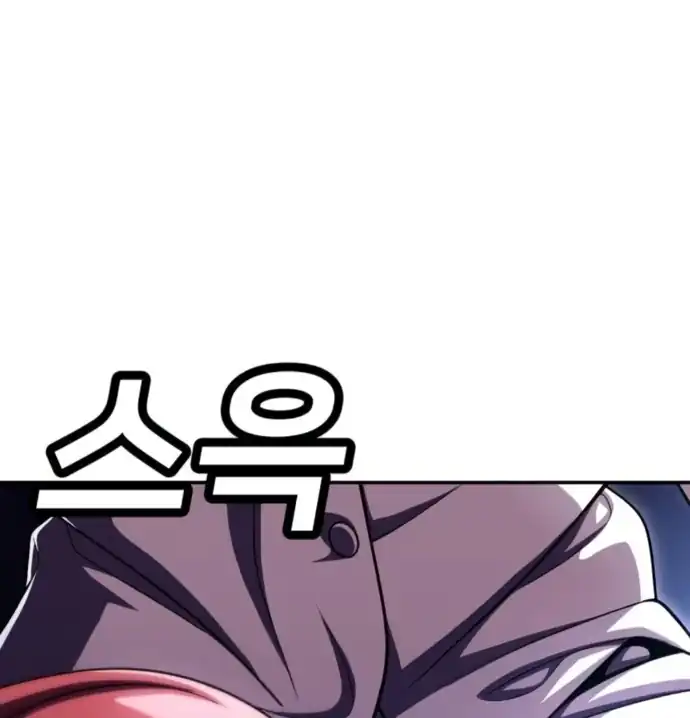 Plaything Chapter 65 - halaman 160