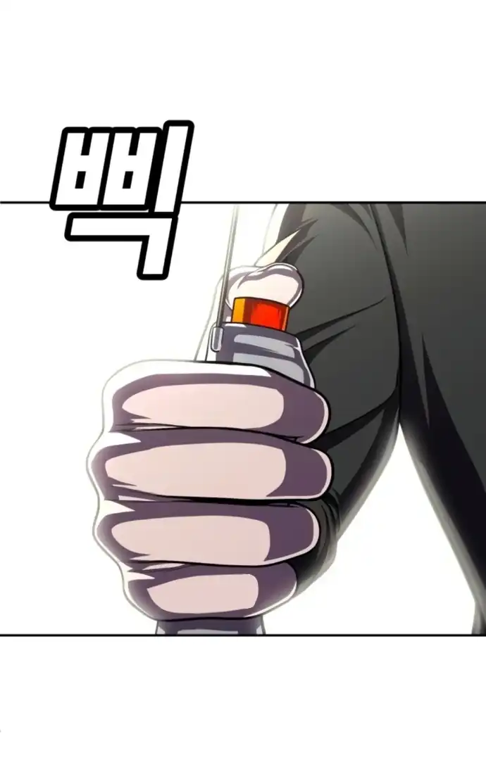 Plaything Chapter 65 - halaman 64