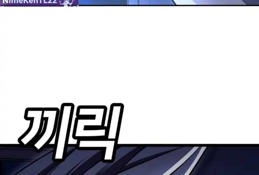 Plaything Chapter 66 - halaman 135