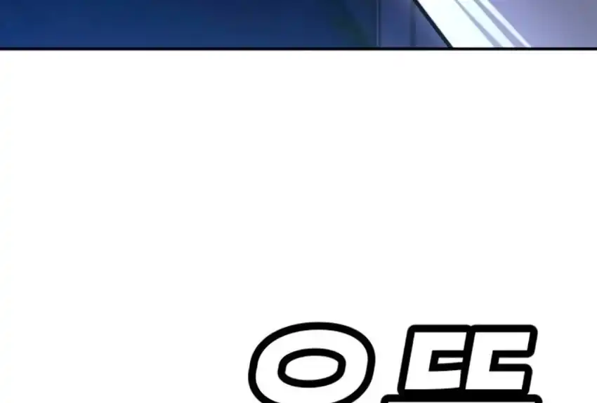 Plaything Chapter 66 - halaman 139