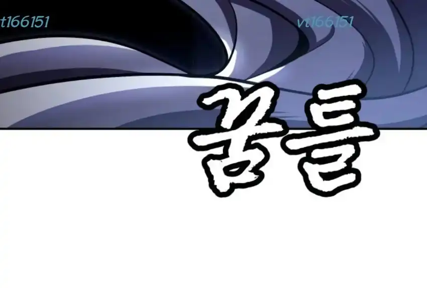 Plaything Chapter 66 - halaman 143