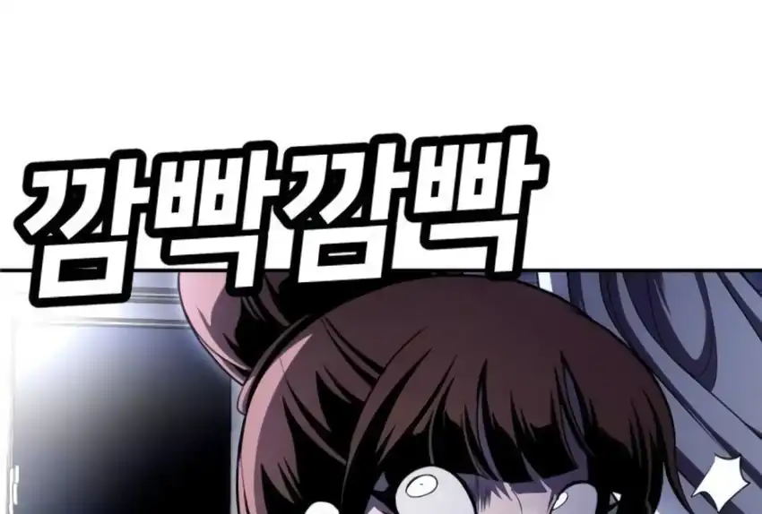 Plaything Chapter 66 - halaman 160