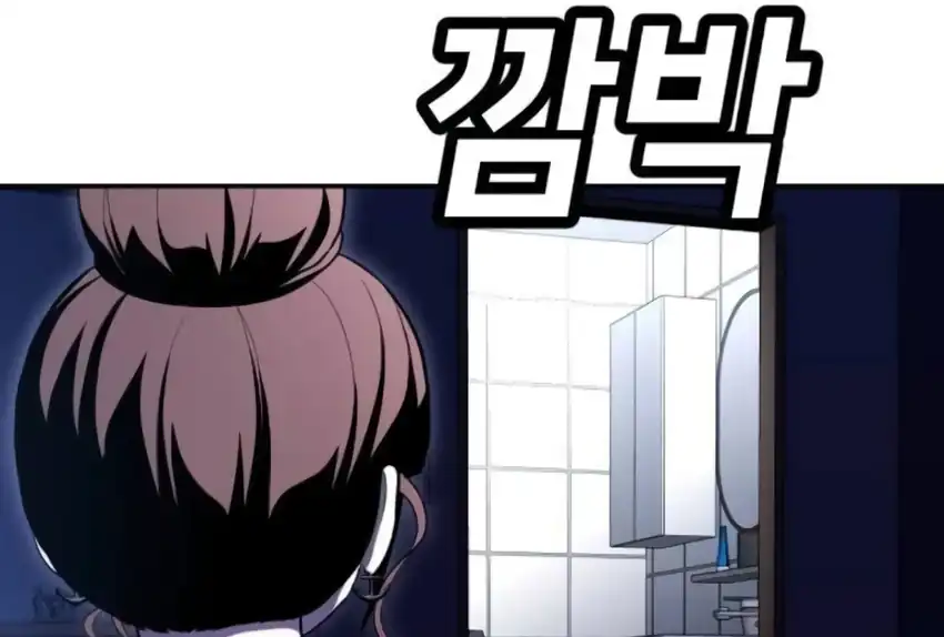 Plaything Chapter 66 - halaman 163
