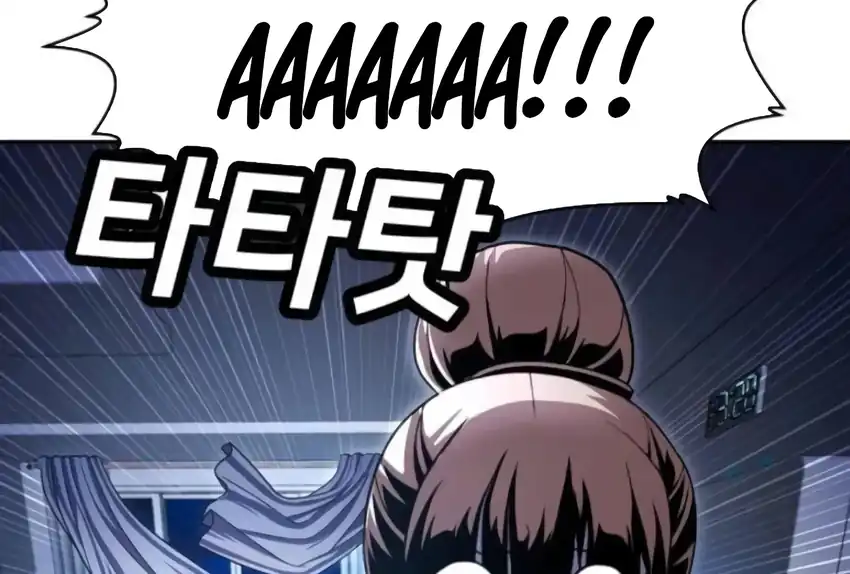 Plaything Chapter 66 - halaman 195