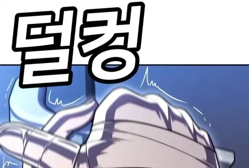 Plaything Chapter 66 - halaman 199