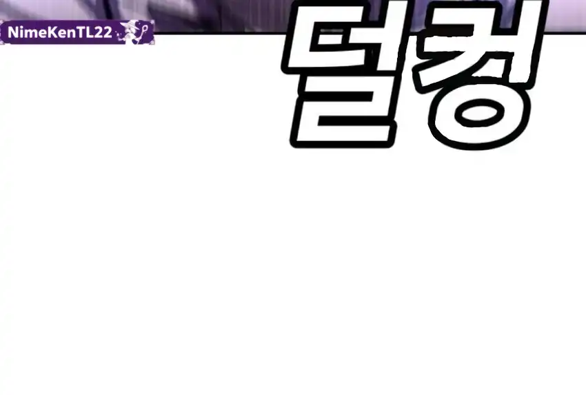 Plaything Chapter 66 - halaman 207