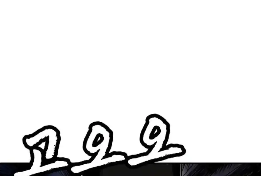 Plaything Chapter 66 - halaman 222