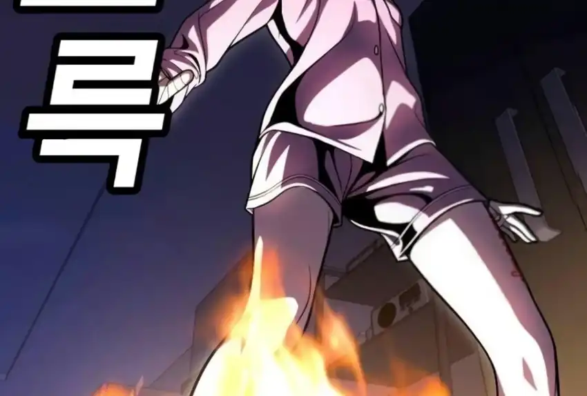 Plaything Chapter 66 - halaman 244