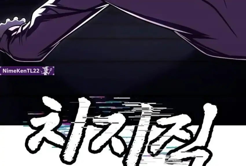 Plaything Chapter 66 - halaman 269