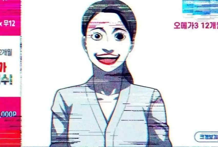 Plaything Chapter 66 - halaman 274