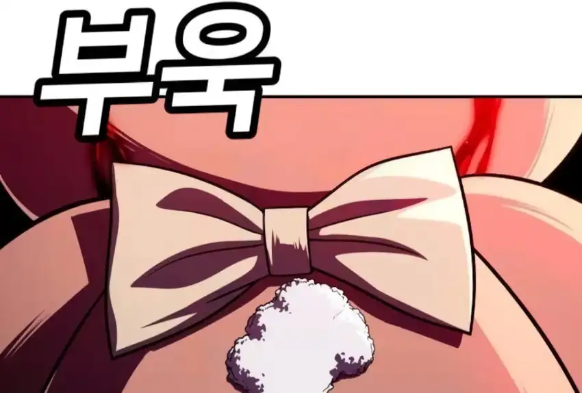 Plaything Chapter 66 - halaman 311