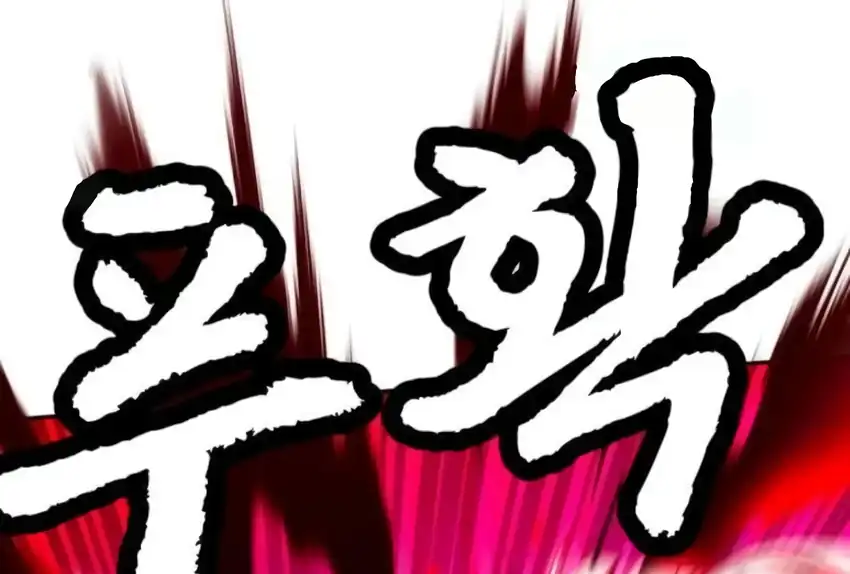 Plaything Chapter 66 - halaman 319