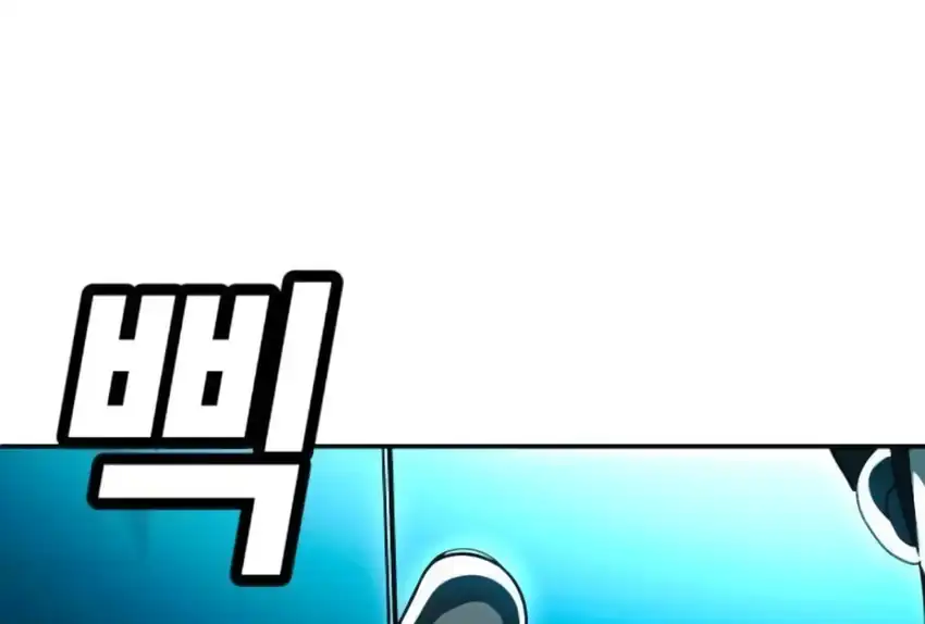 Plaything Chapter 66 - halaman 350
