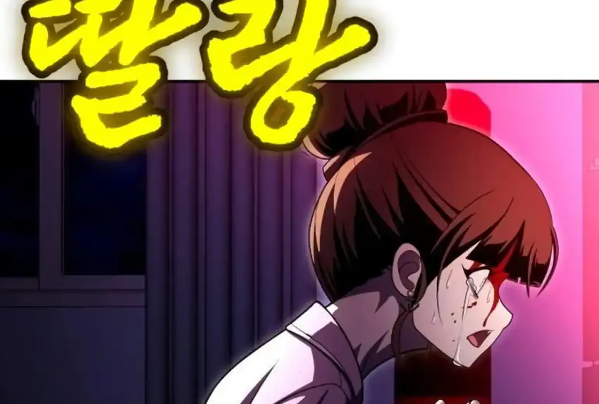 Plaything Chapter 66 - halaman 353