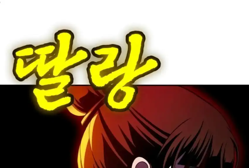 Plaything Chapter 66 - halaman 355