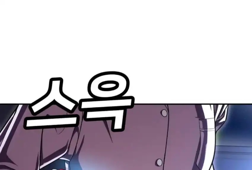 Plaything Chapter 66 - halaman 37