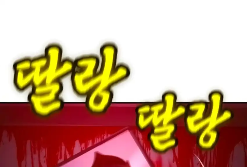 Plaything Chapter 66 - halaman 370