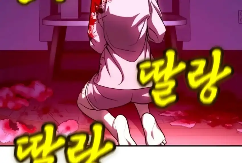 Plaything Chapter 66 - halaman 372