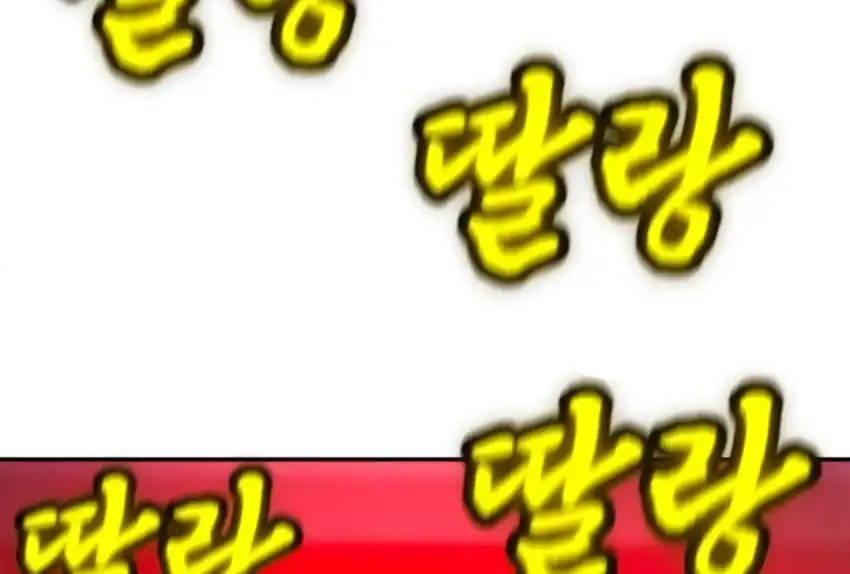 Plaything Chapter 66 - halaman 373