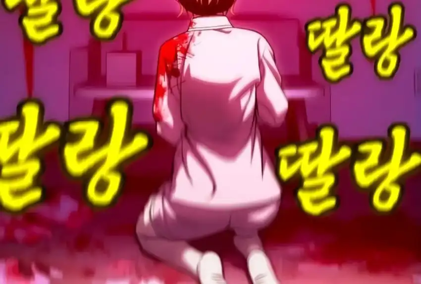 Plaything Chapter 66 - halaman 375