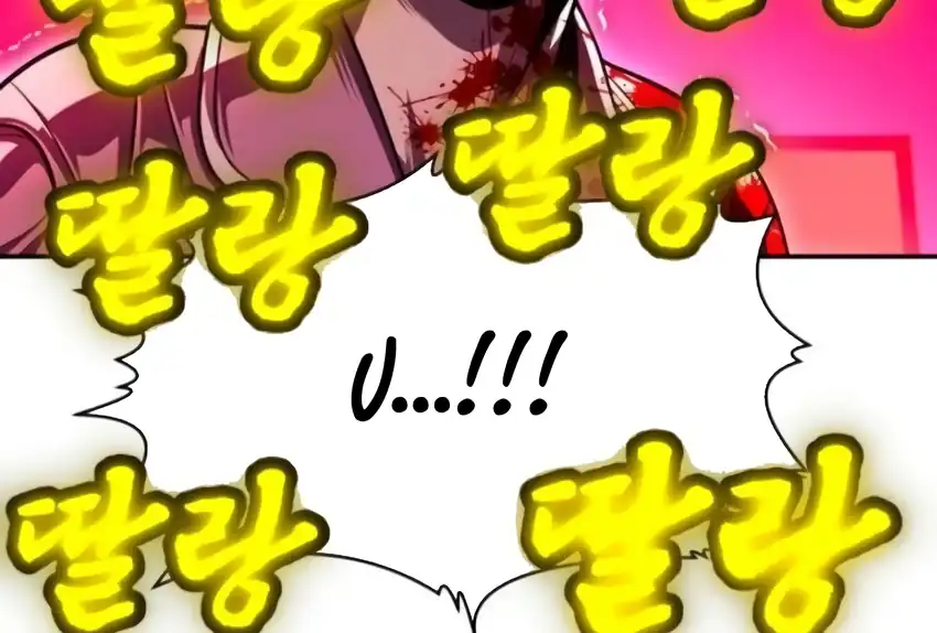 Plaything Chapter 66 - halaman 379