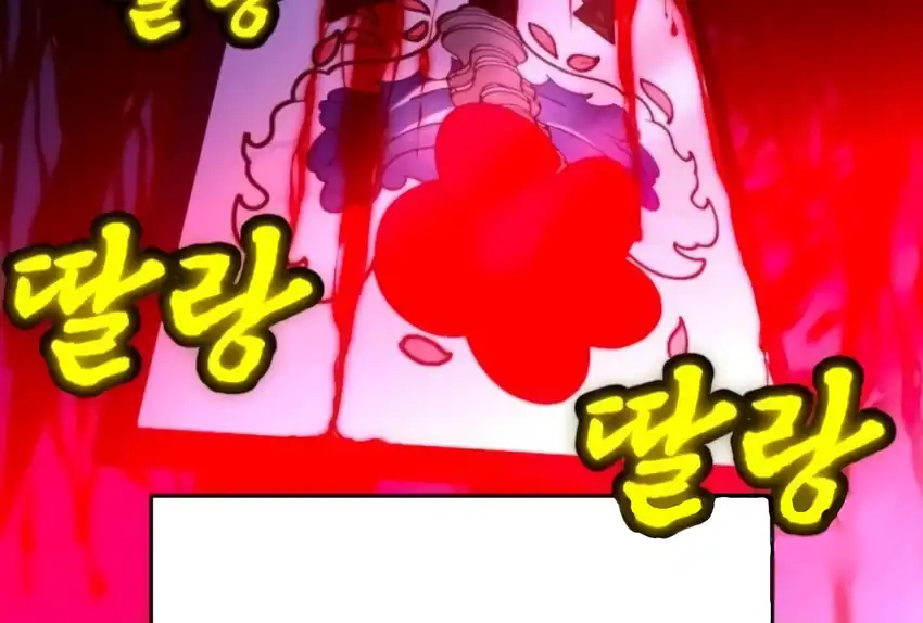 Plaything Chapter 66 - halaman 382