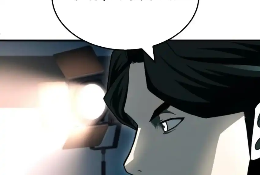 Plaything Chapter 66 - halaman 435