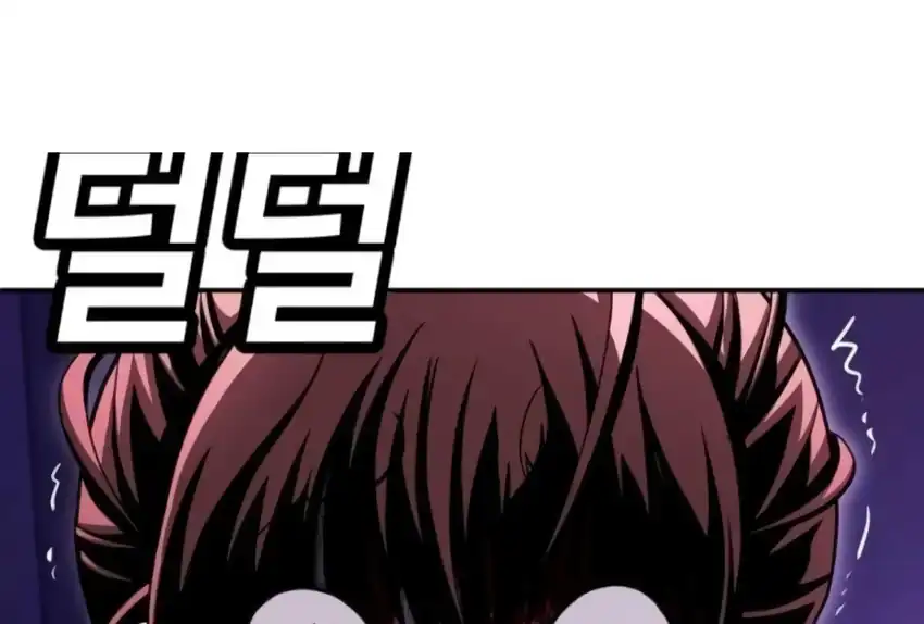 Plaything Chapter 66 - halaman 465