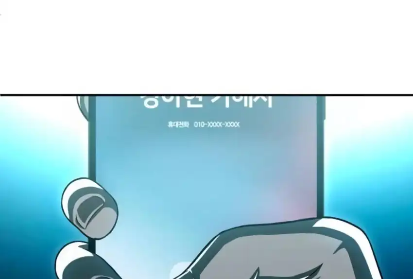 Plaything Chapter 66 - halaman 50