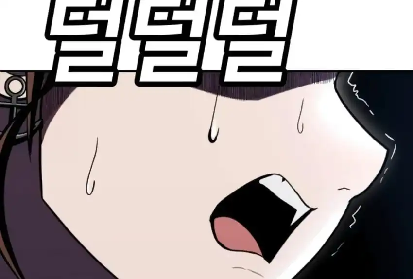 Plaything Chapter 66 - halaman 93