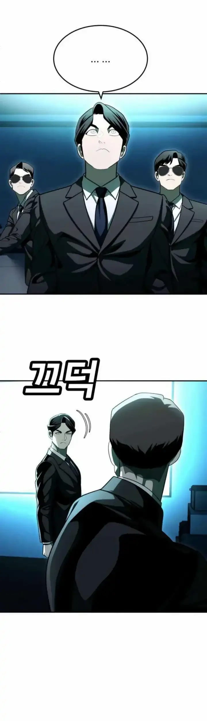 Plaything Chapter 67 - halaman 13