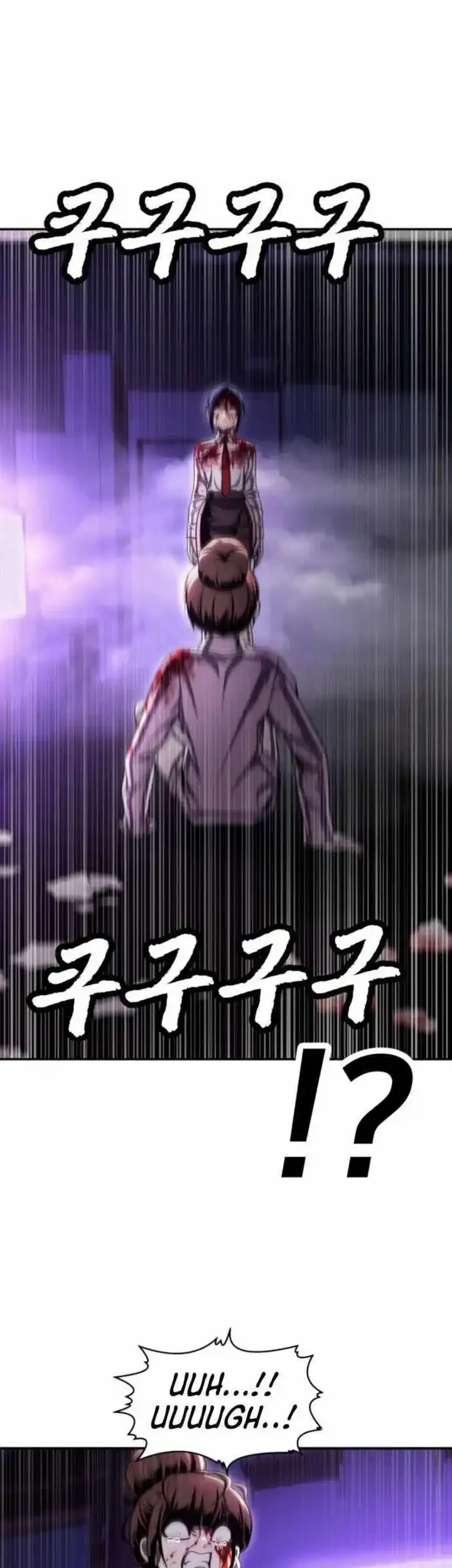 Plaything Chapter 67 - halaman 19