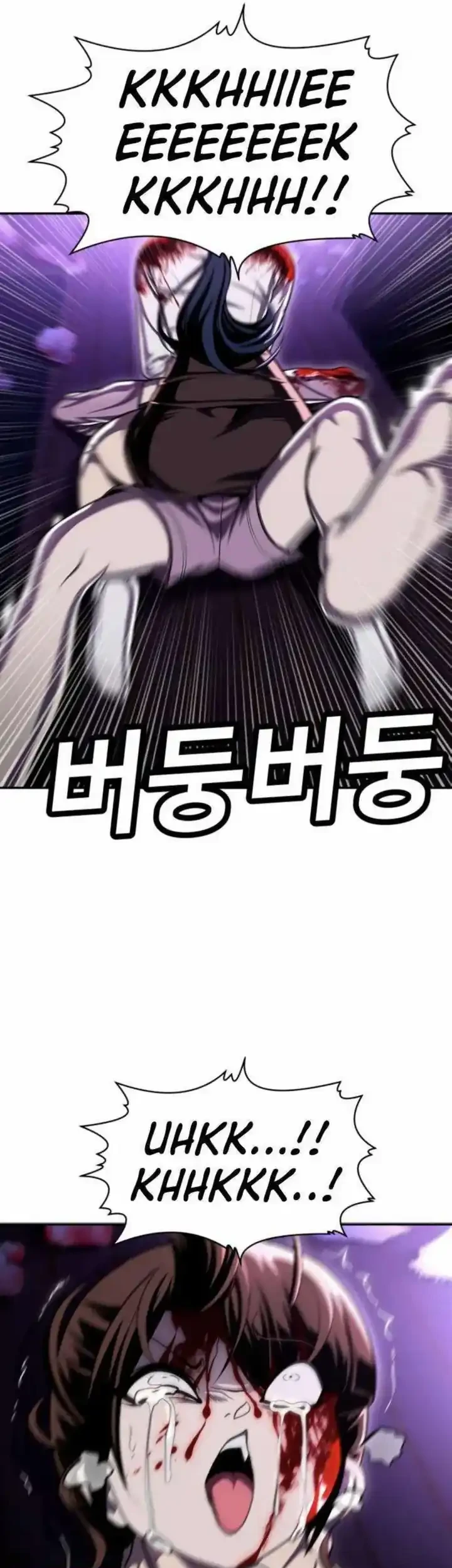 Plaything Chapter 67 - halaman 37