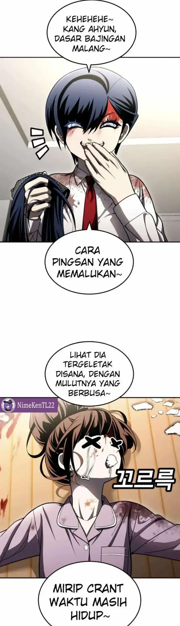 Plaything Chapter 67 - halaman 43