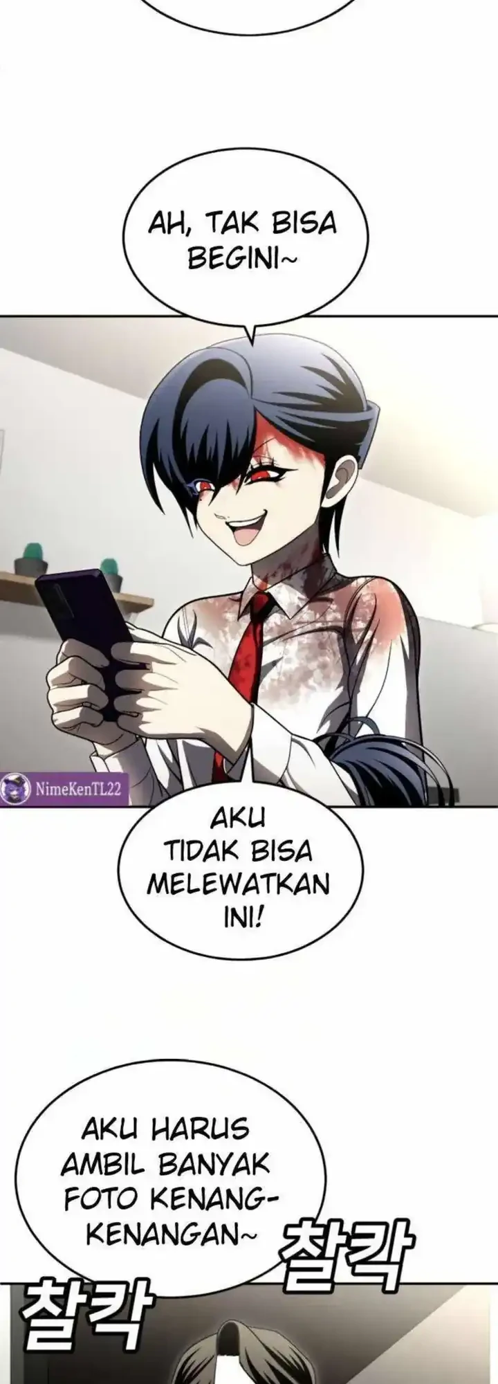 Plaything Chapter 67 - halaman 44