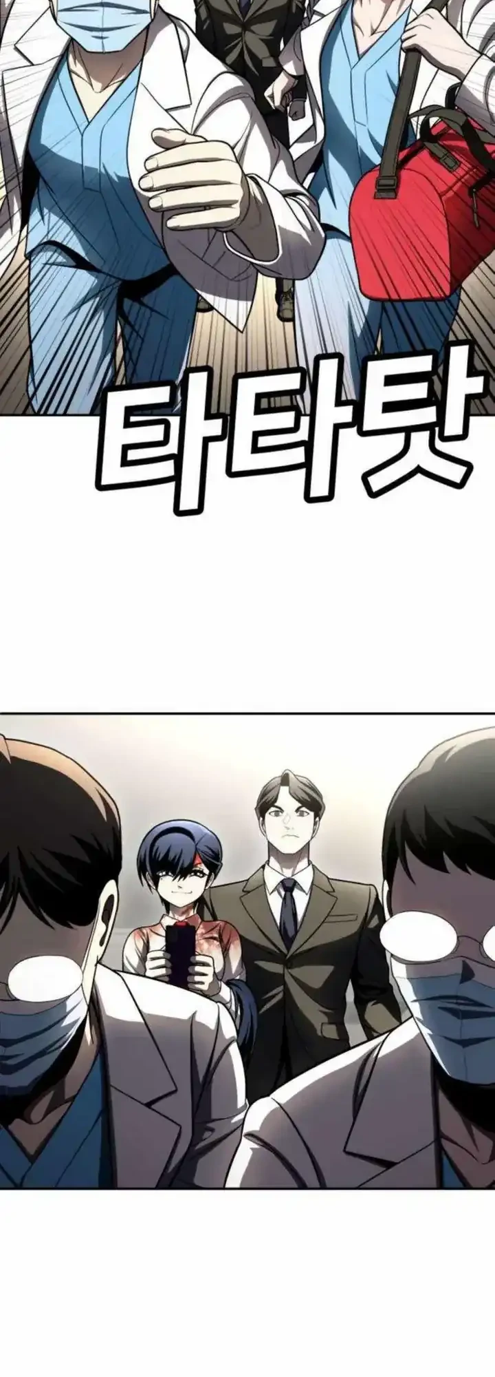 Plaything Chapter 67 - halaman 46