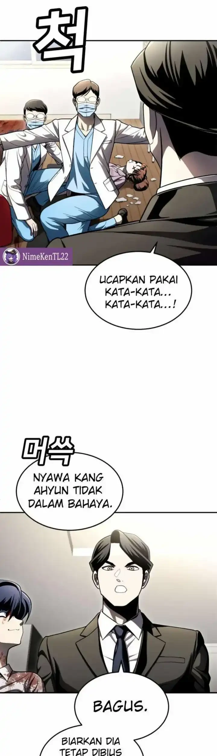 Plaything Chapter 67 - halaman 47
