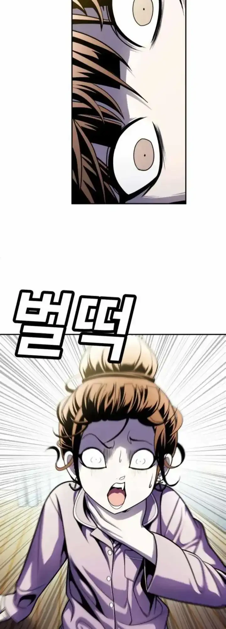 Plaything Chapter 67 - halaman 68