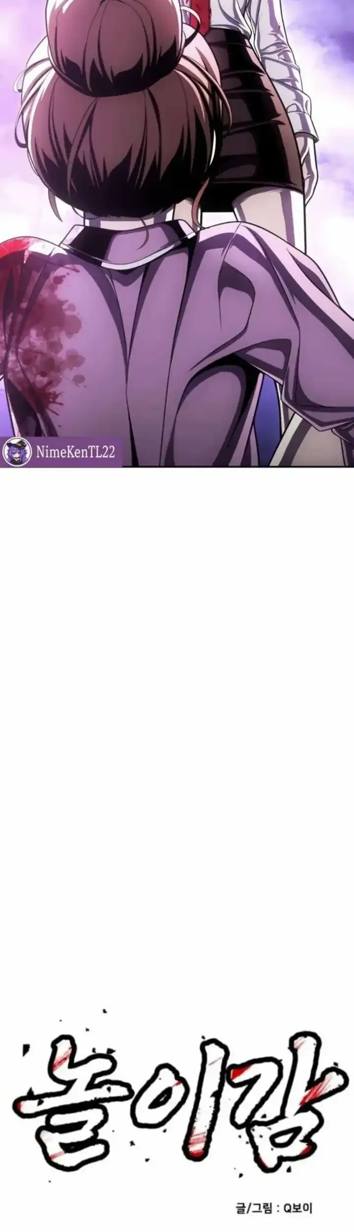 Plaything Chapter 67 - halaman 9