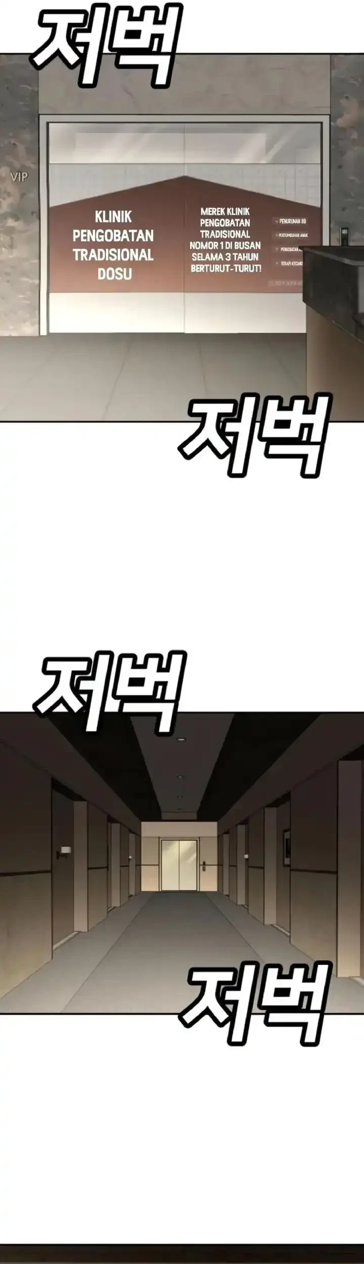 Plaything Chapter 68 - halaman 16