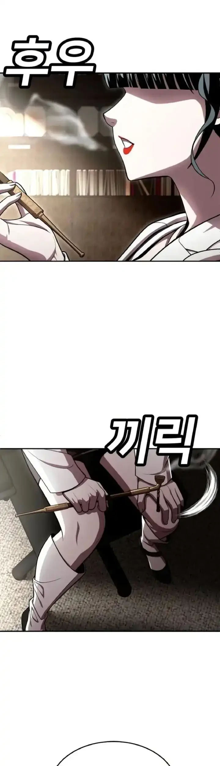 Plaything Chapter 68 - halaman 28