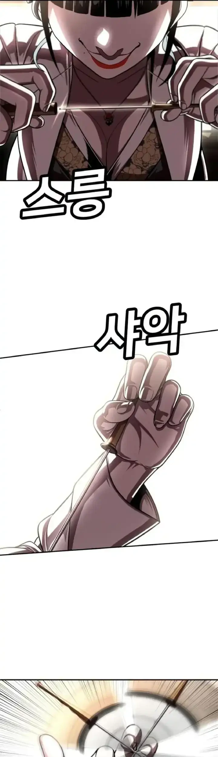 Plaything Chapter 68 - halaman 66