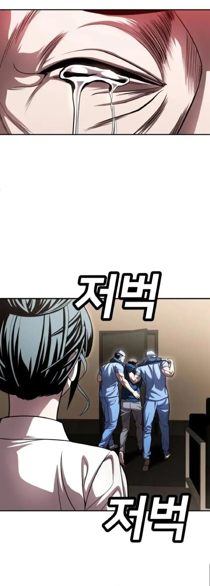 Plaything Chapter 68 - halaman 81