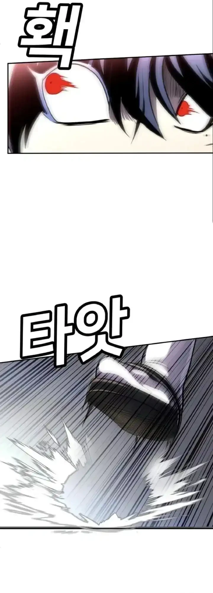 Plaything Chapter 68 - halaman 99