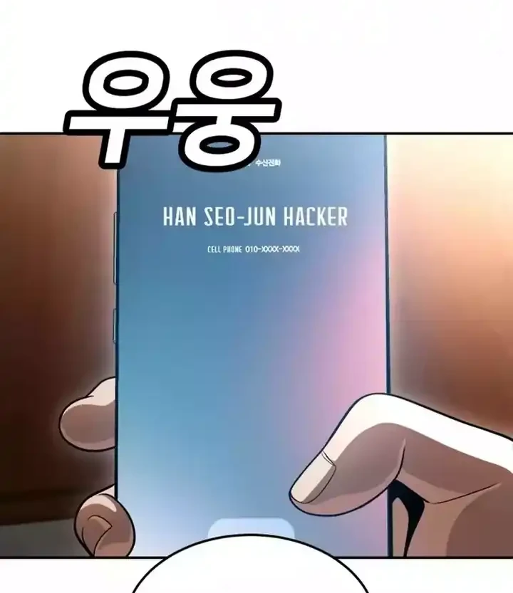 Plaything Chapter 69 - halaman 148