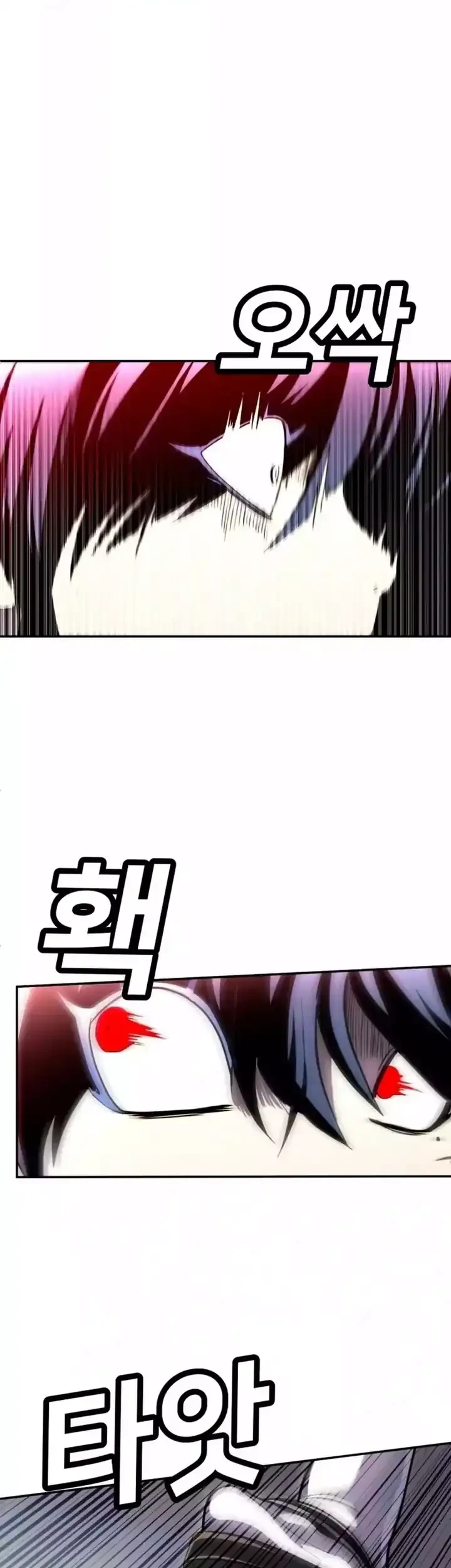 Plaything Chapter 69 - halaman 3