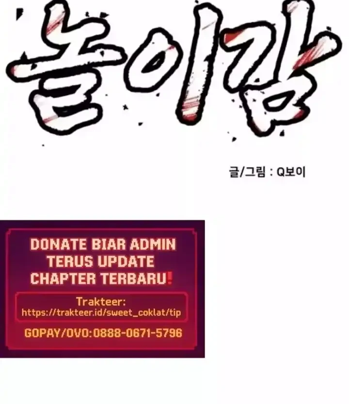 Plaything Chapter 69 - halaman 8