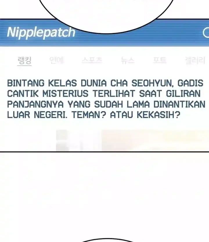 Plaything Chapter 69 - halaman 98