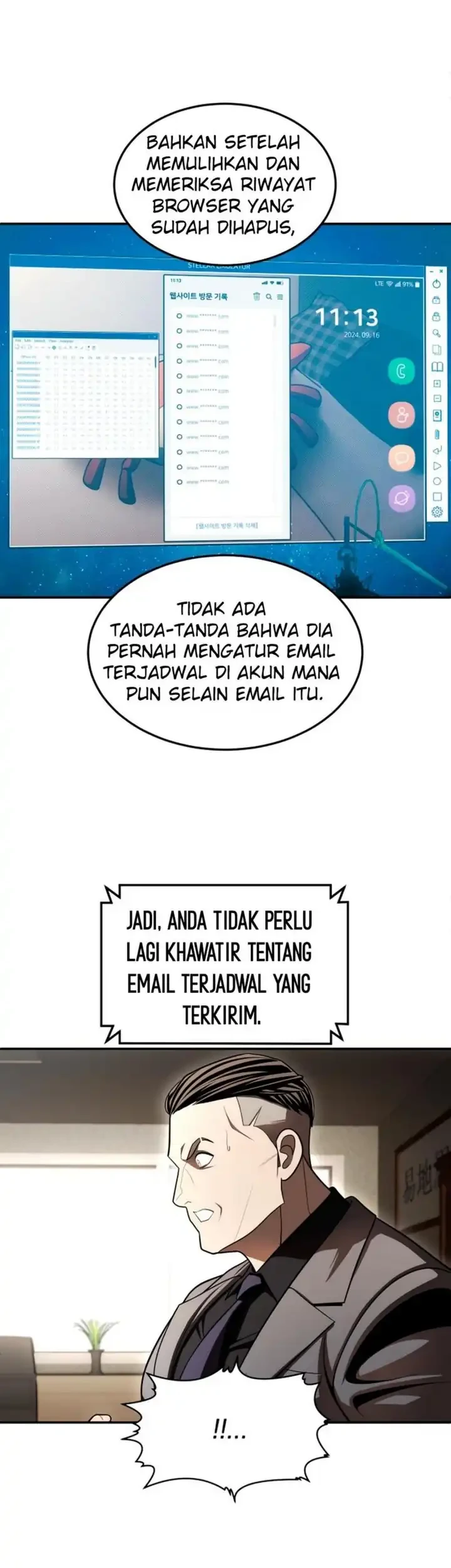 Plaything Chapter 70 - halaman 93